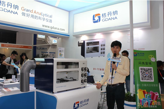 格丹納產(chǎn)品經(jīng)理楊超麟向中國化工儀器網(wǎng)記者介紹產(chǎn)品