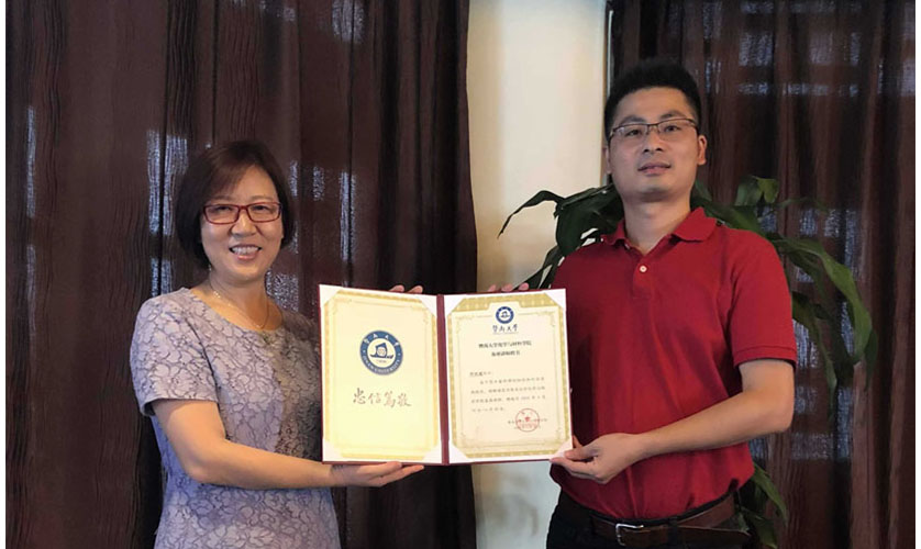 格丹納獲聘為“暨南大學(xué)化學(xué)與材料學(xué)院客座講師”單位 格丹納獲聘為“暨南大學(xué)化學(xué)與材料學(xué)院客座講師”單位