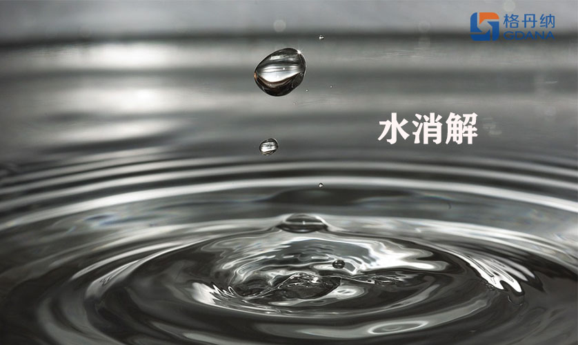 陶瓷電加熱板消解方法——做水消解更好