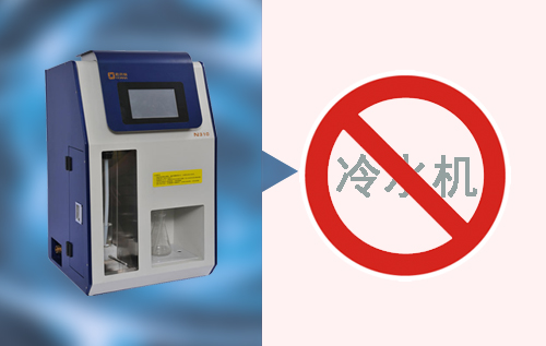 格丹納凱氏定氮儀為什么不用冷卻循環(huán)水機