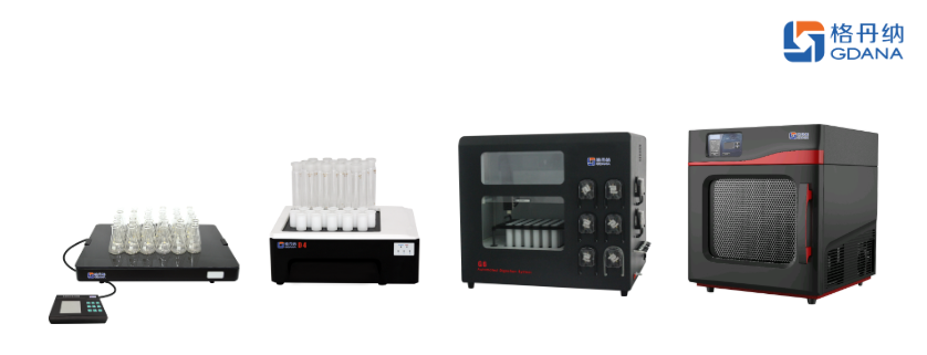 格丹納消解設(shè)備