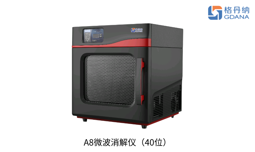 A8微波消解儀（40位）