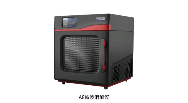 A8微波消解儀