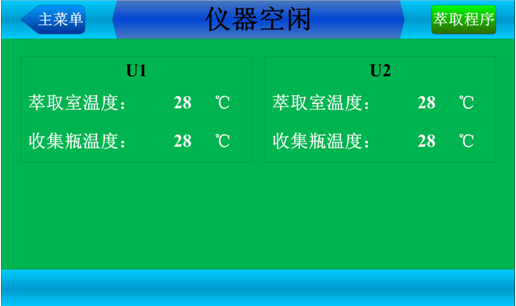 FT索氏脂肪提取儀操作說明-待機(jī)界面