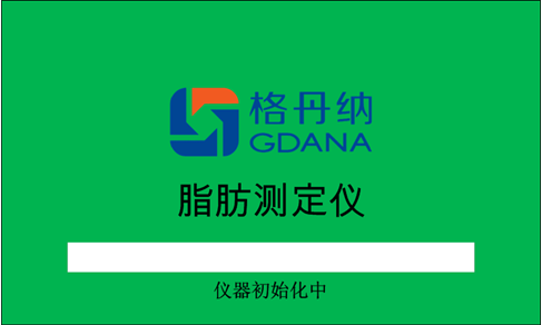 FT索氏脂肪提取儀操作說明-開機(jī)初始化