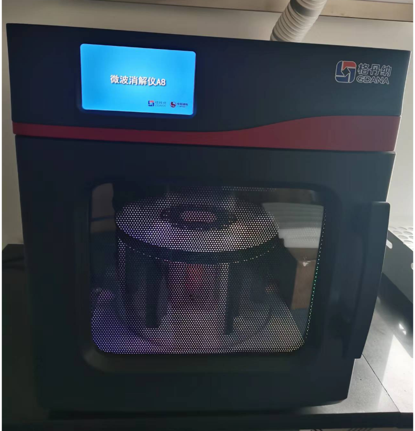 A8微波消解儀培訓現(xiàn)場