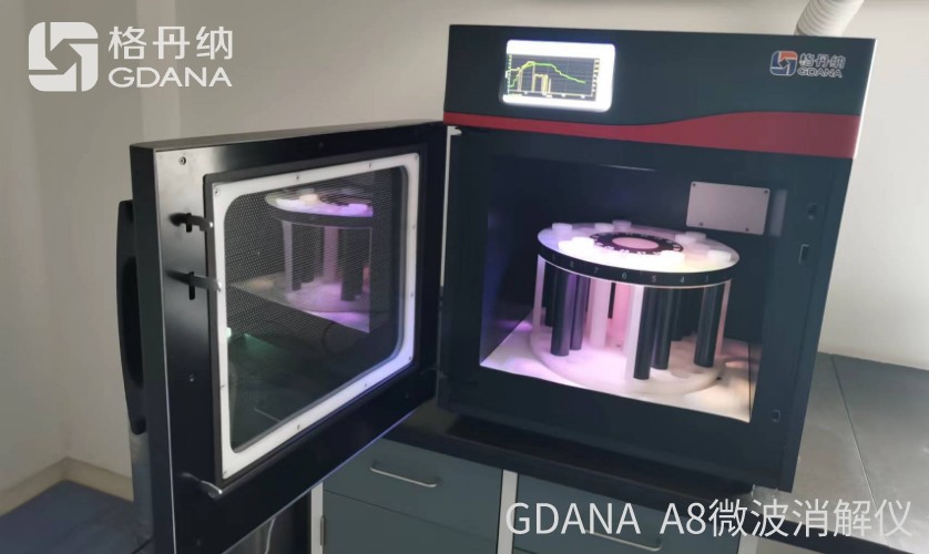 A8微波消解儀