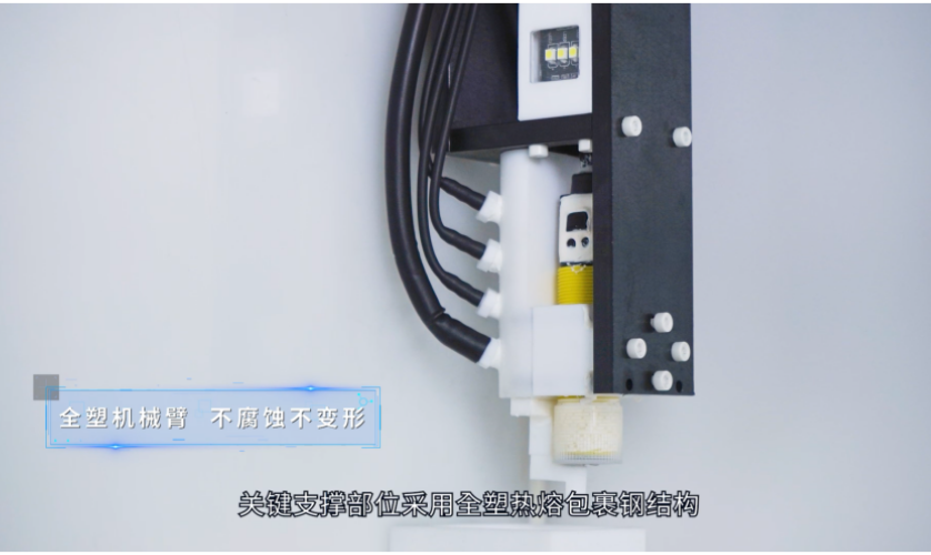 全塑機(jī)械臂