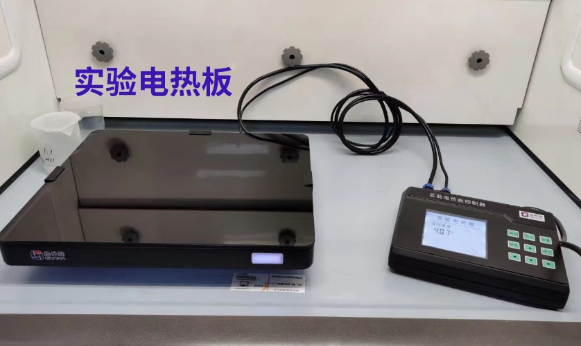 實驗電熱板 實驗電熱板