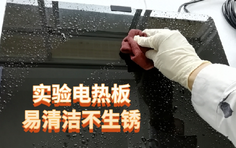 格丹納實(shí)驗(yàn)電熱板