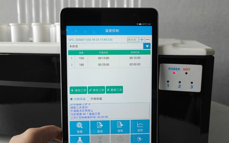 PDA藍(lán)牙無線控制