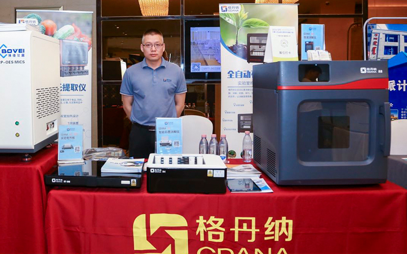 微波消解儀、智能石墨消解儀、實(shí)驗(yàn)電熱板