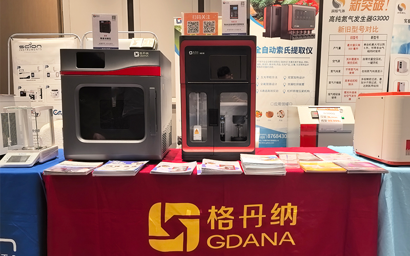 國產(chǎn)儀器突圍之路：“指尖上的儀器·上?！毖杏憰? width=