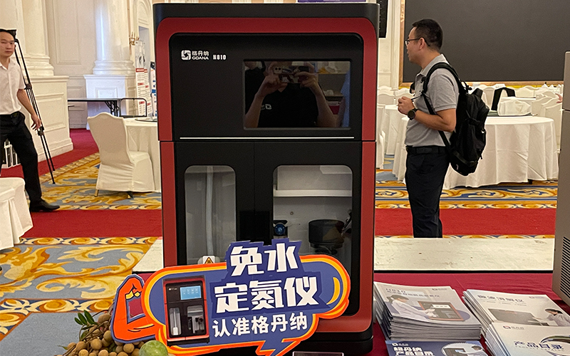 免水全自動凱氏定氮儀