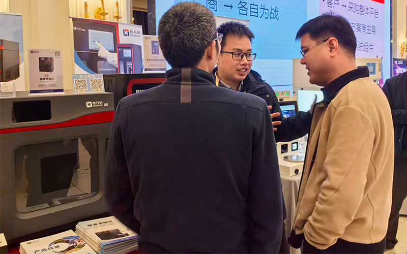 技術(shù)賦能實驗革新 格丹納亮相廣州儀器行業(yè)年會 技術(shù)賦能實驗革新 格丹納亮相廣州儀器行業(yè)年會