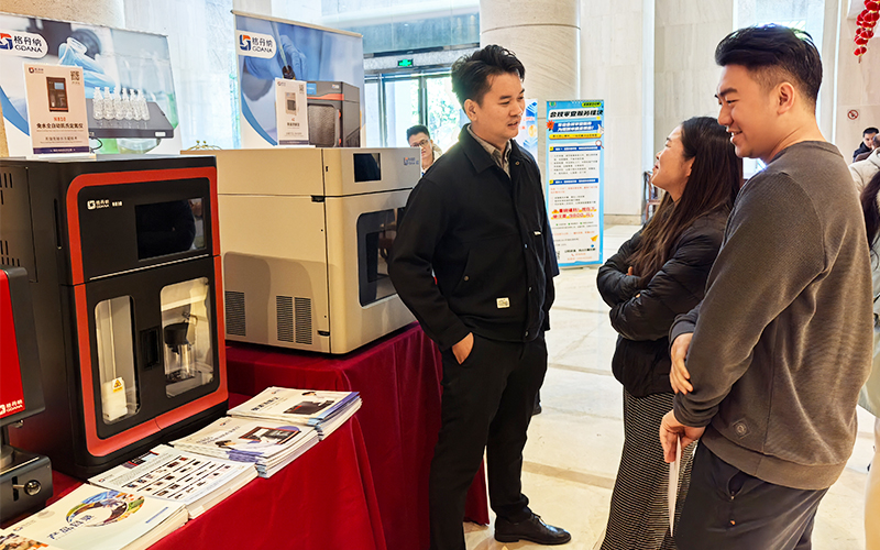 格丹納儀器亮相第三屆灣區(qū)第三方檢測年會(huì) 賦能檢測行業(yè)高效發(fā)展 格丹納儀器亮相第三屆灣區(qū)第三方檢測年會(huì) 賦能檢測行業(yè)高效發(fā)展