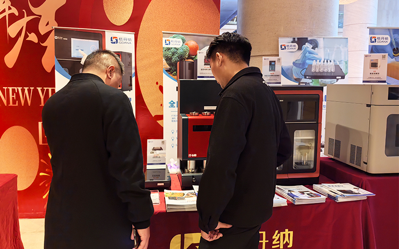 格丹納儀器亮相第三屆灣區(qū)第三方檢測年會(huì) 賦能檢測行業(yè)高效發(fā)展 格丹納儀器亮相第三屆灣區(qū)第三方檢測年會(huì) 賦能檢測行業(yè)高效發(fā)展